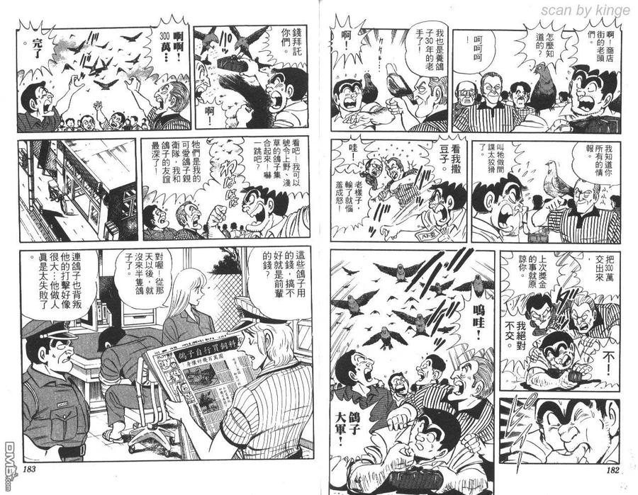 第92页