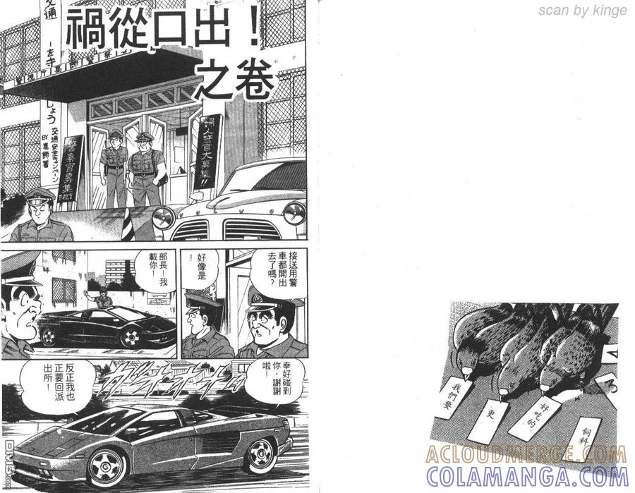 第93页