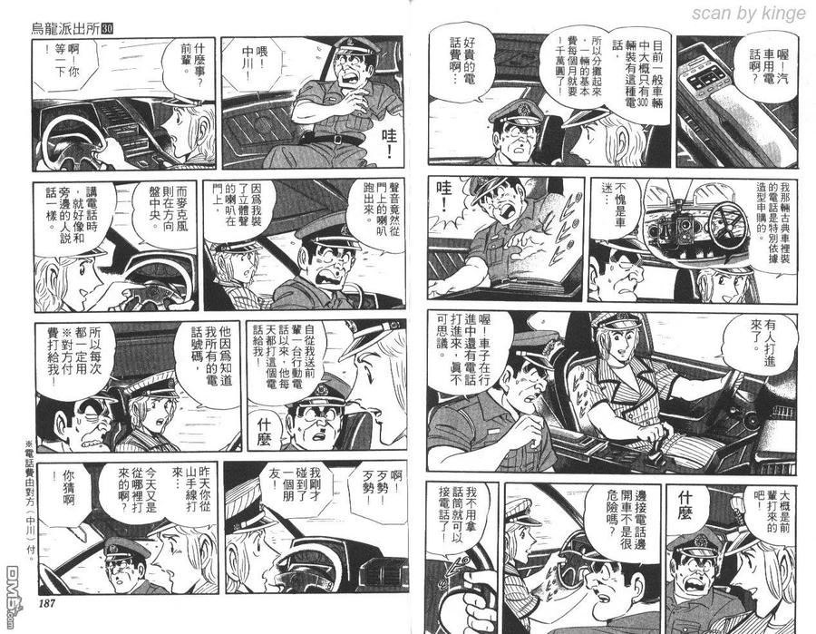 第94页