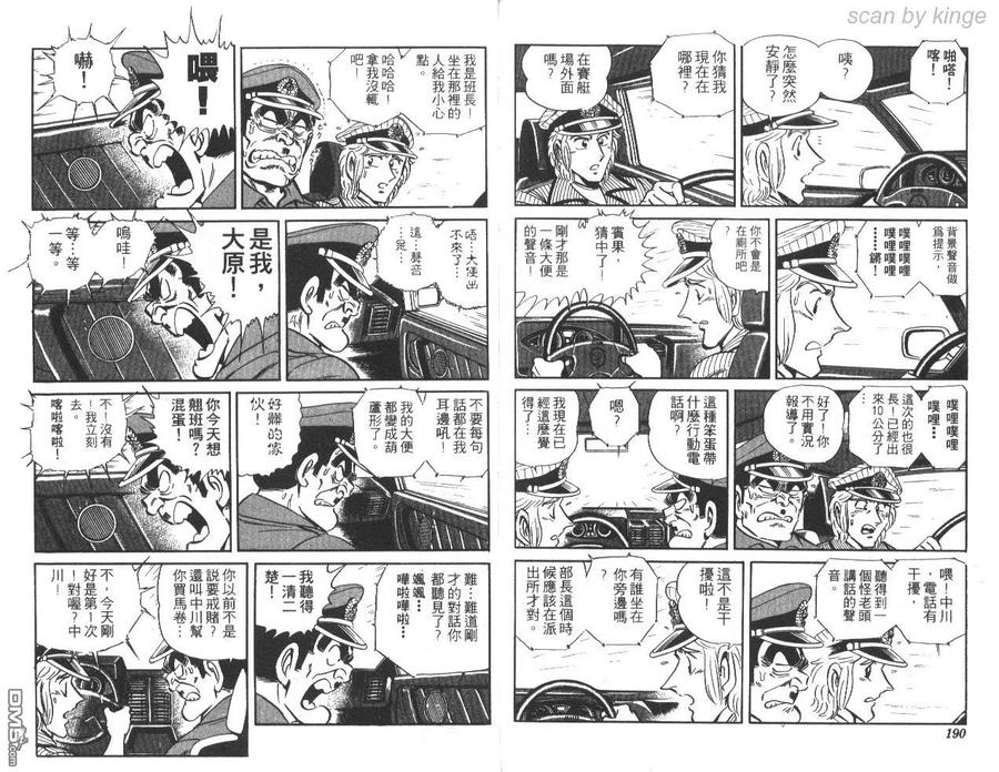 第96页