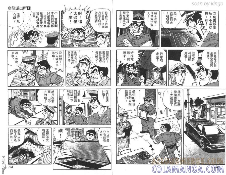 第97页