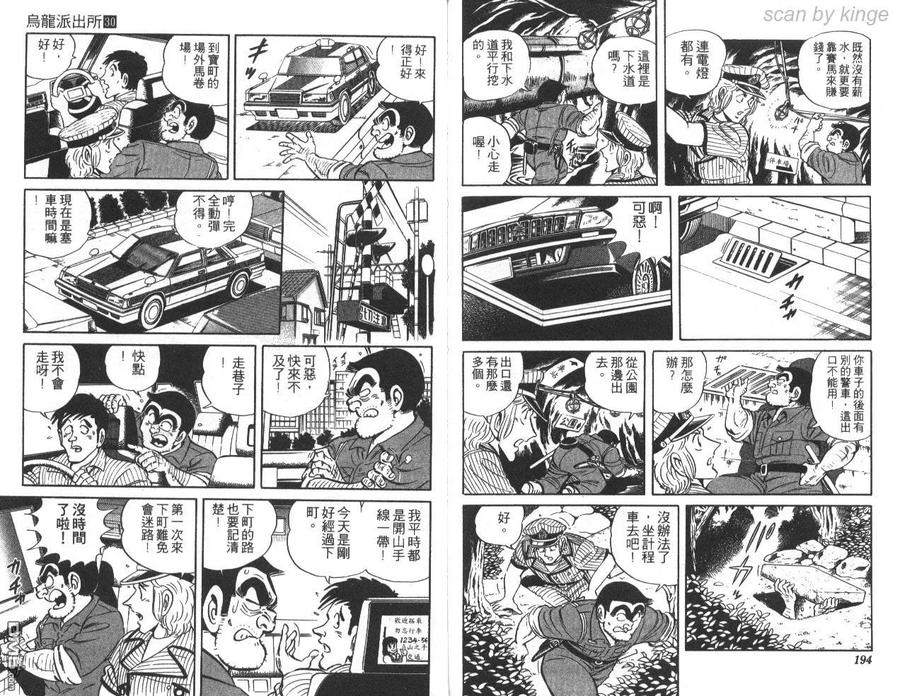 第98页