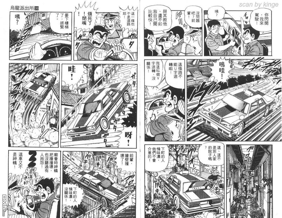 第99页