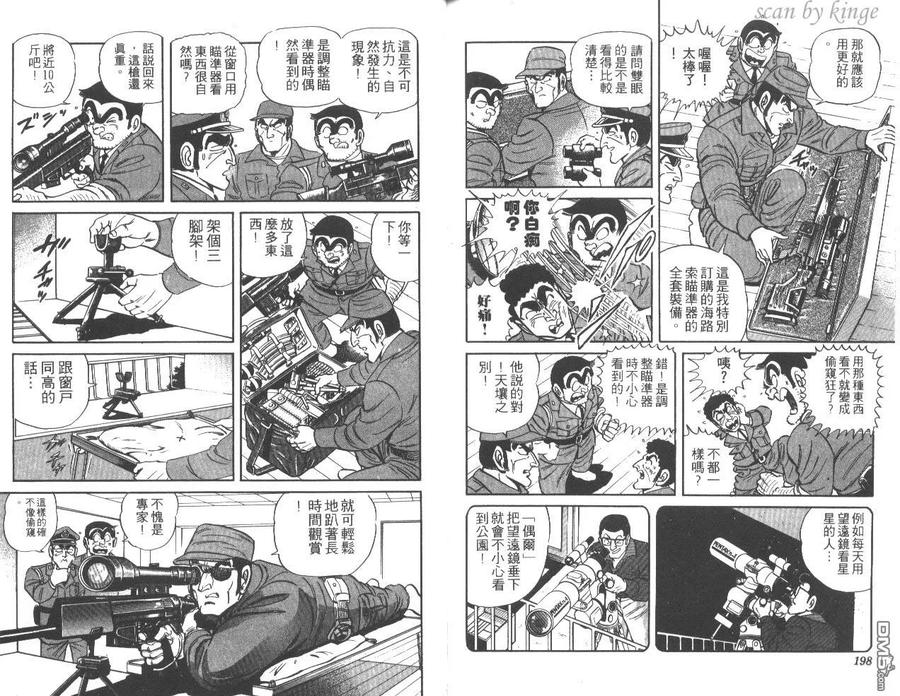 第100页