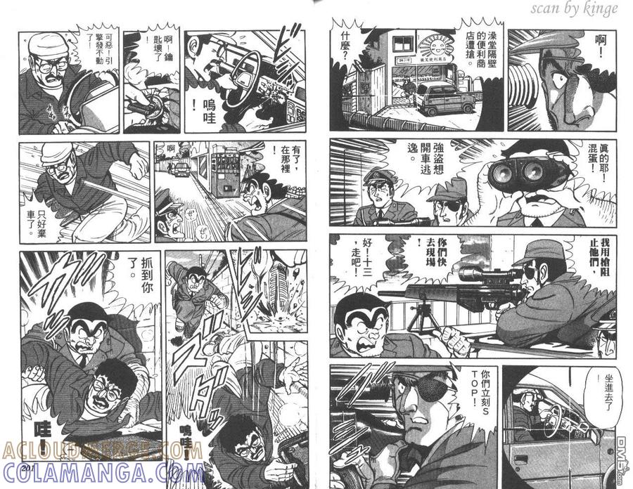 第101页