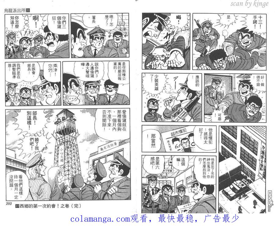 第102页