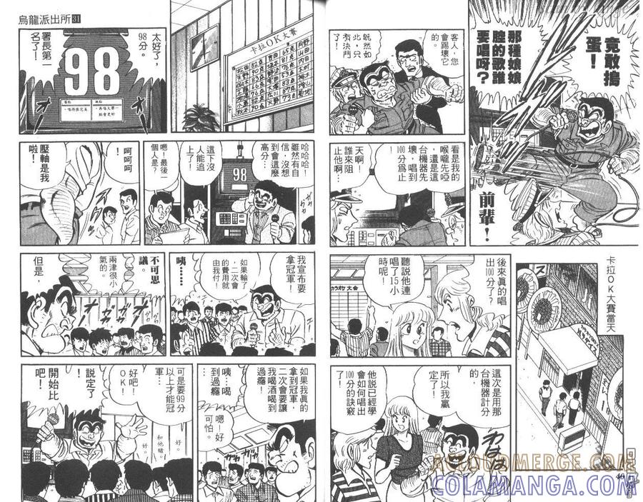 第21页