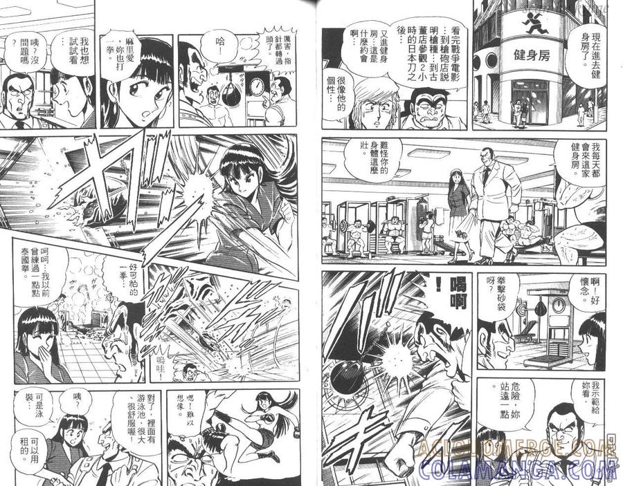 第29页