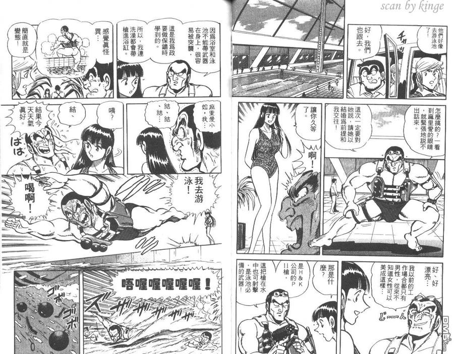 第30页