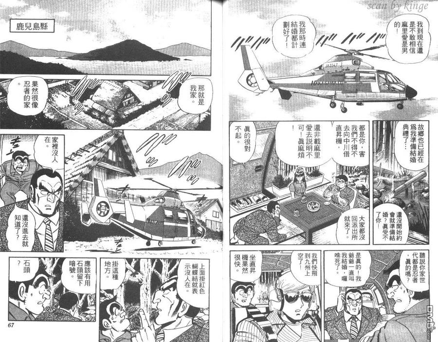 第34页