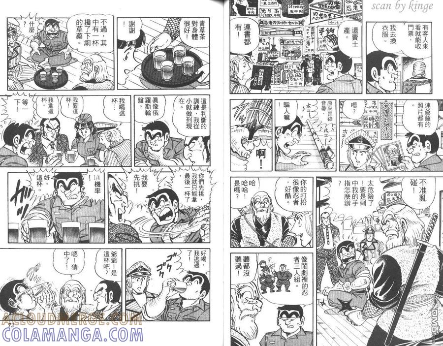 第37页