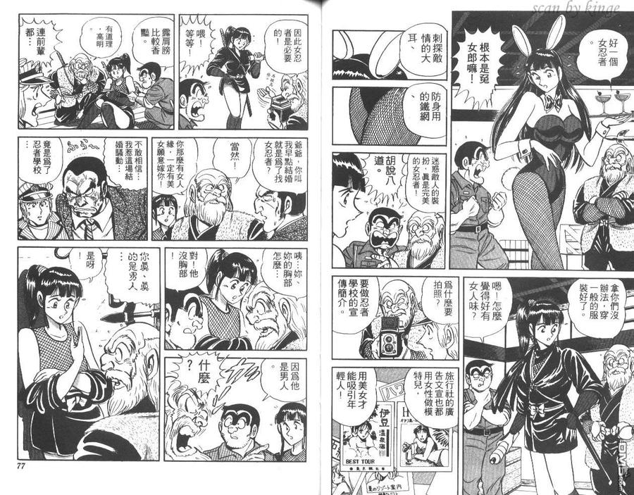 第39页