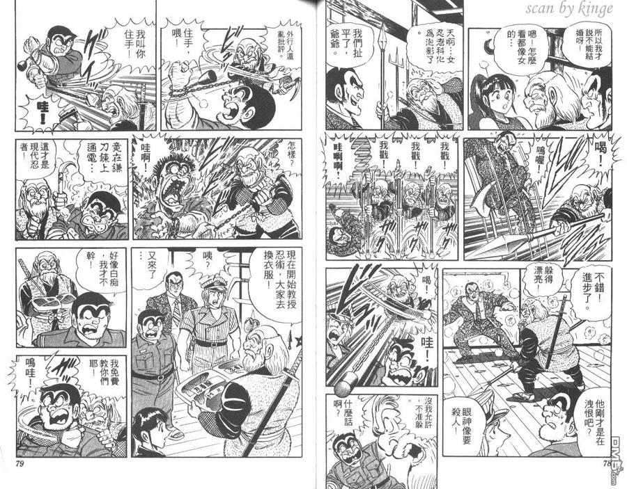 第40页