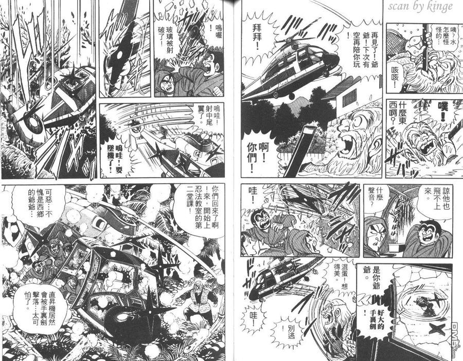 第42页