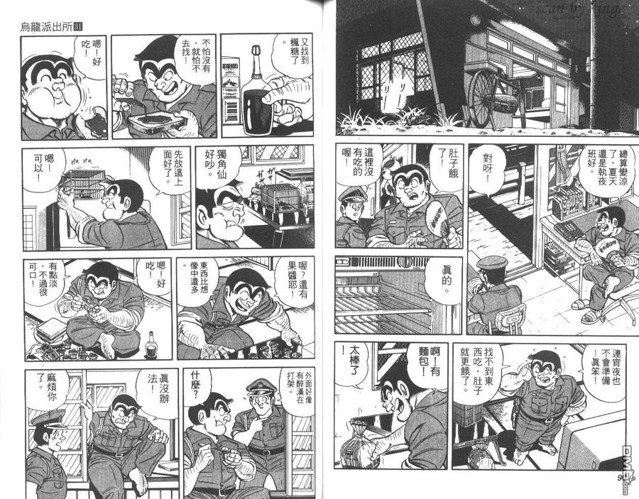 第46页
