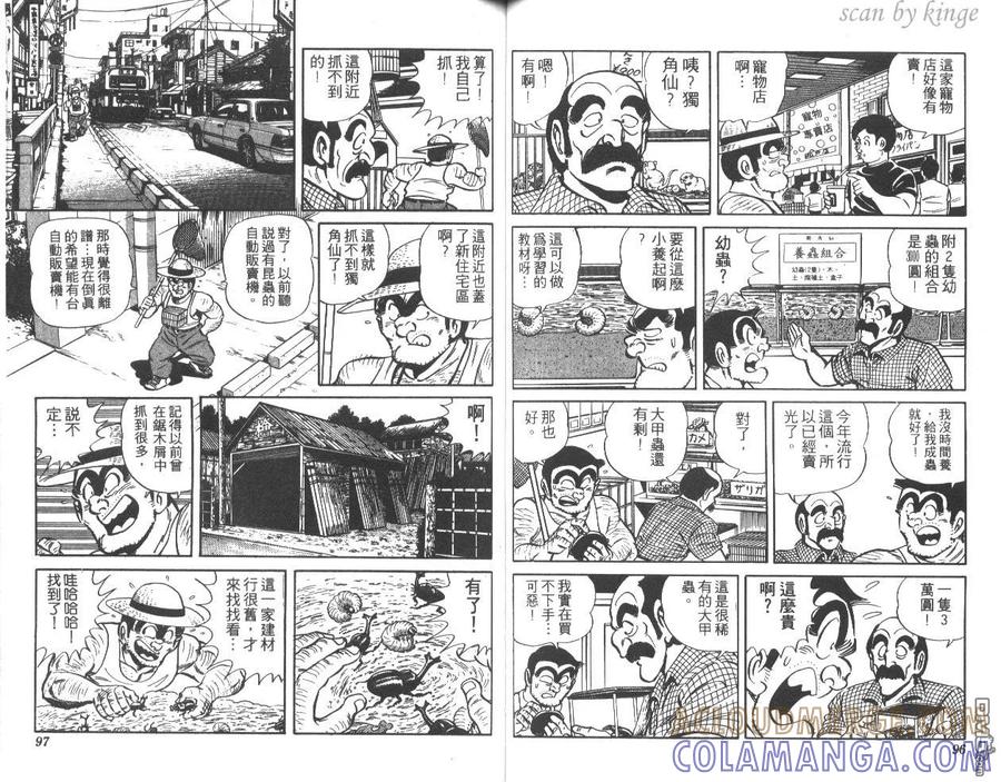 第49页