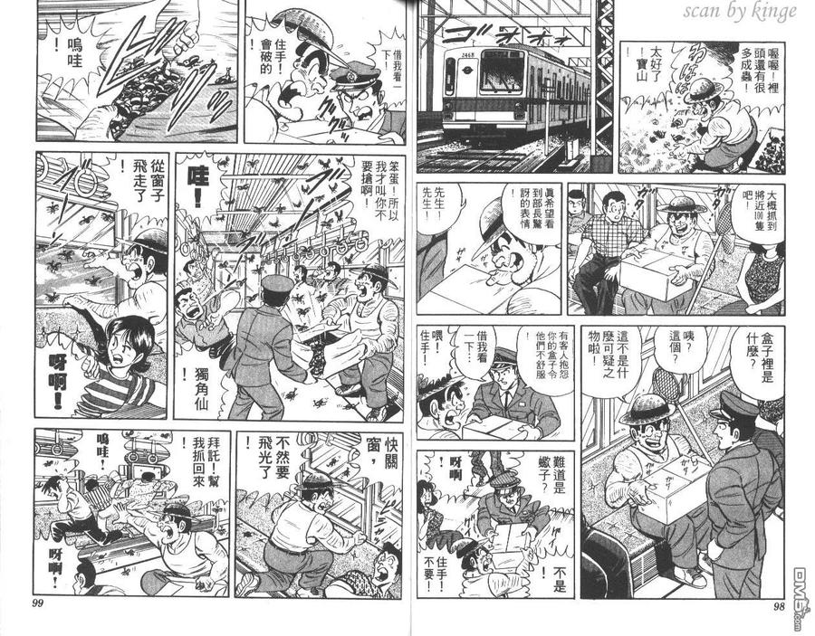 第50页