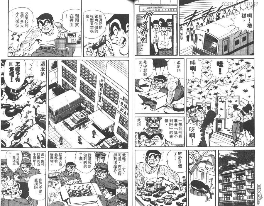 第51页