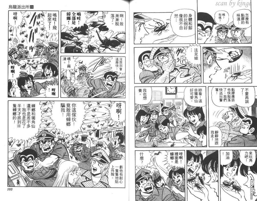 第52页