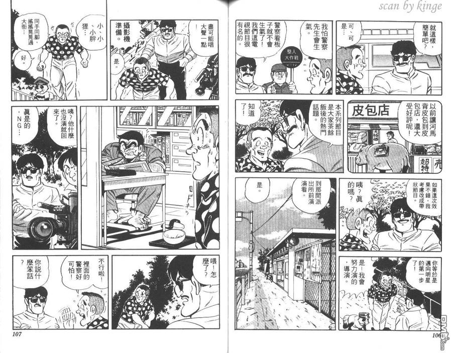 第54页
