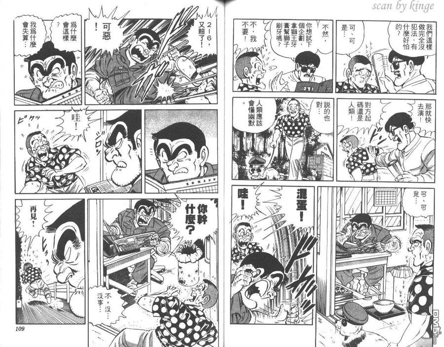 第55页