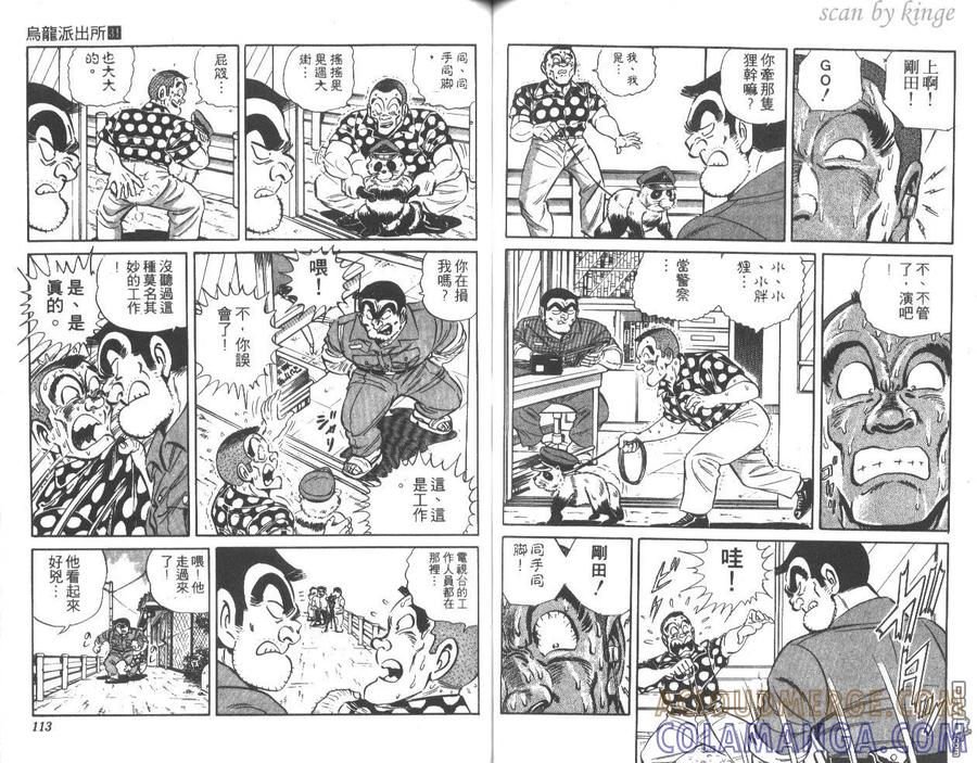 第57页