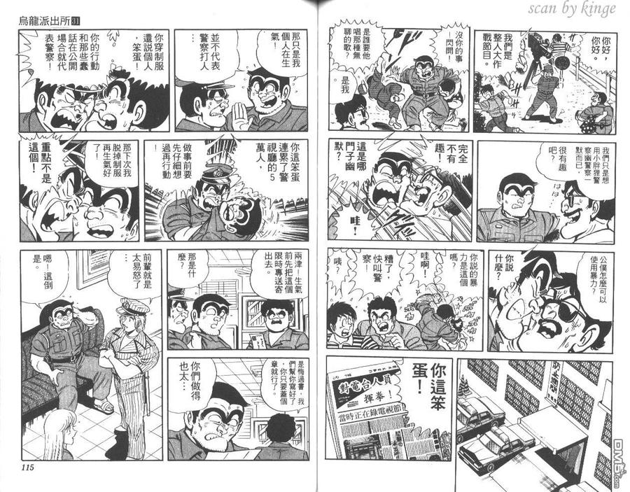第58页