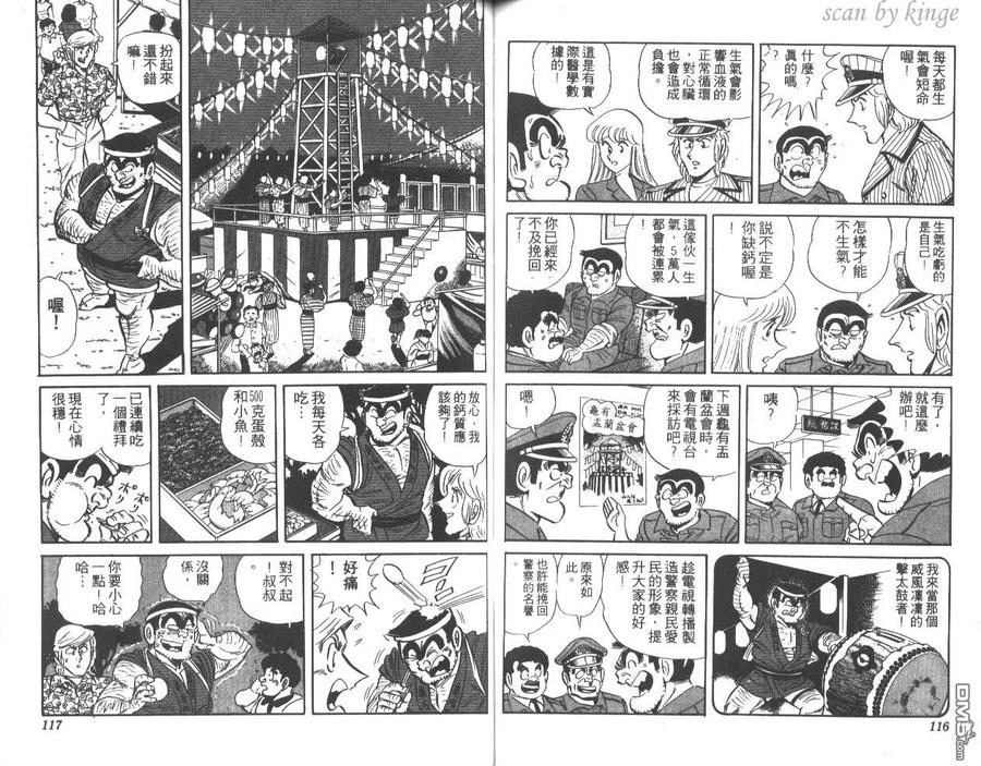 第59页
