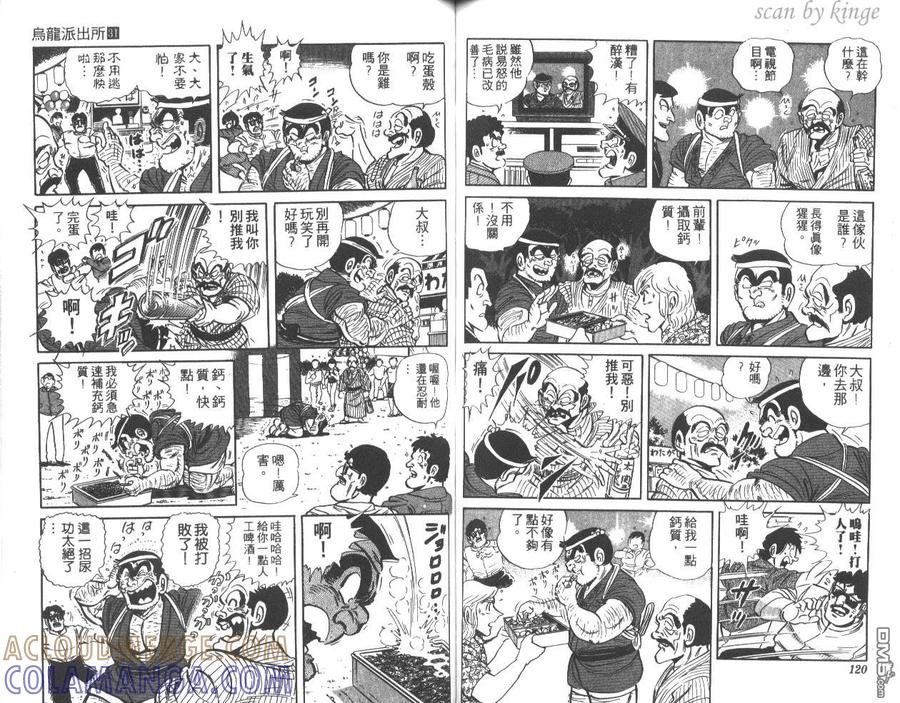 第61页
