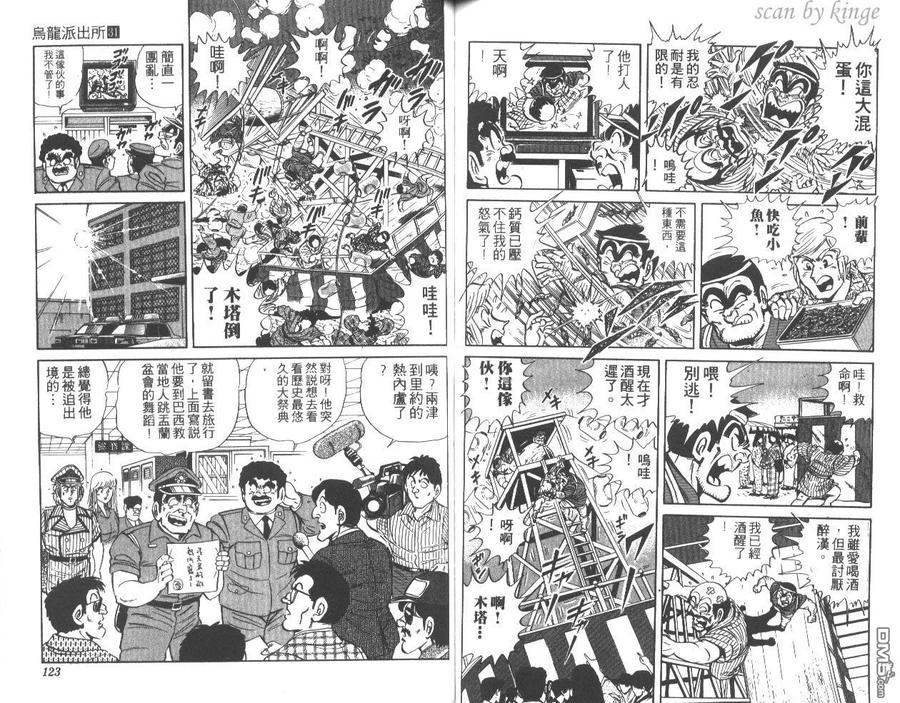 第62页