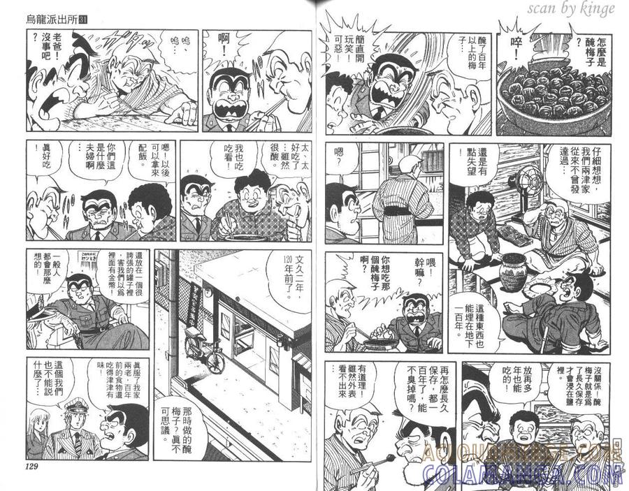 第65页