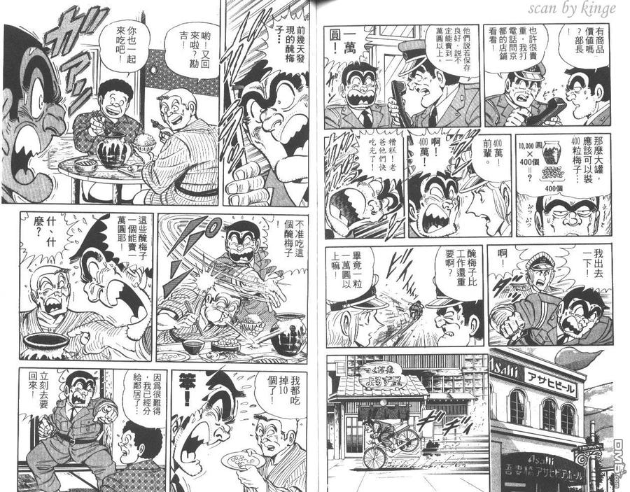 第67页
