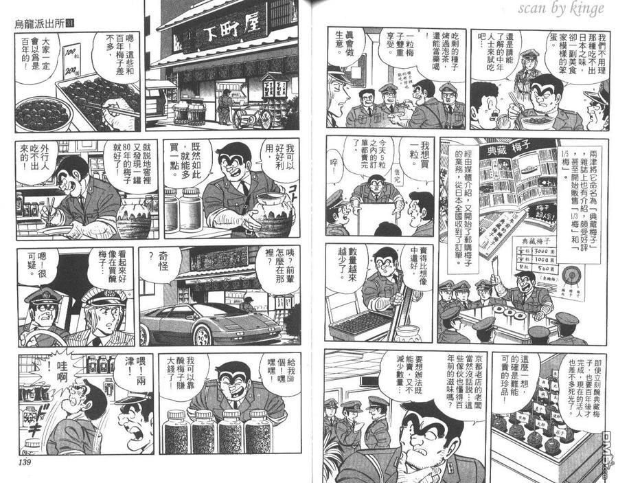 第70页