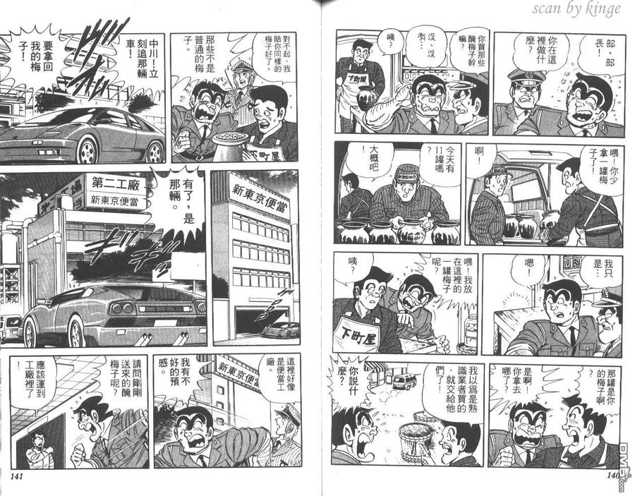 第71页