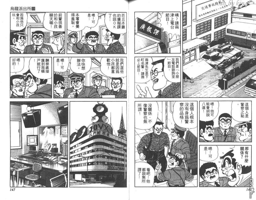 第74页