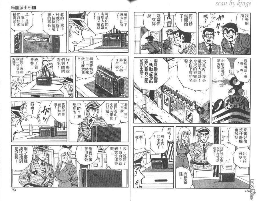 第76页