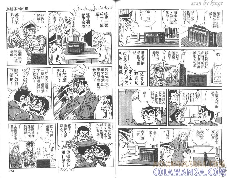 第77页