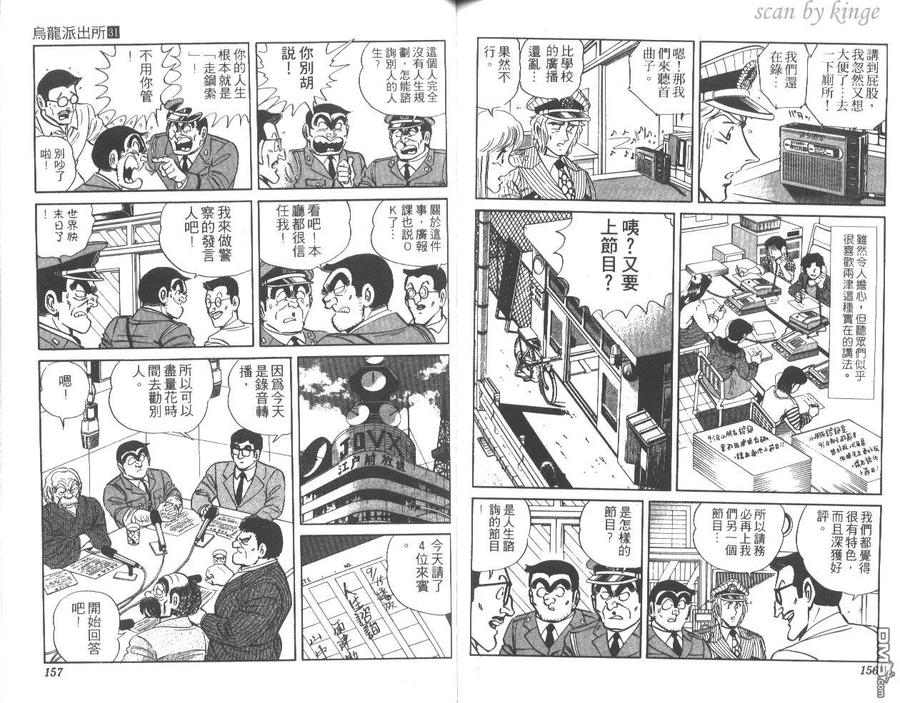 第79页