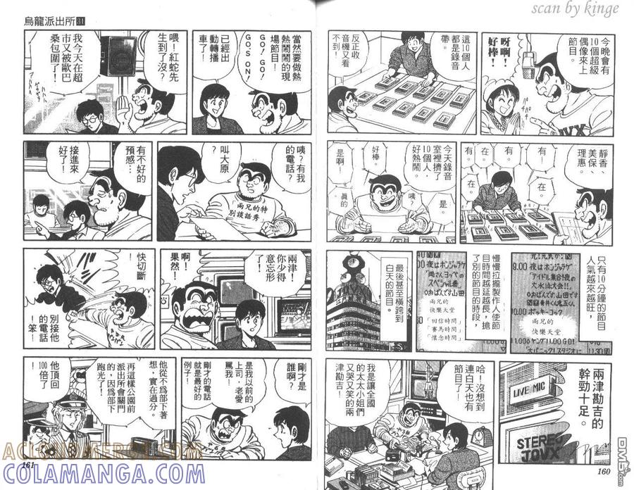 第81页