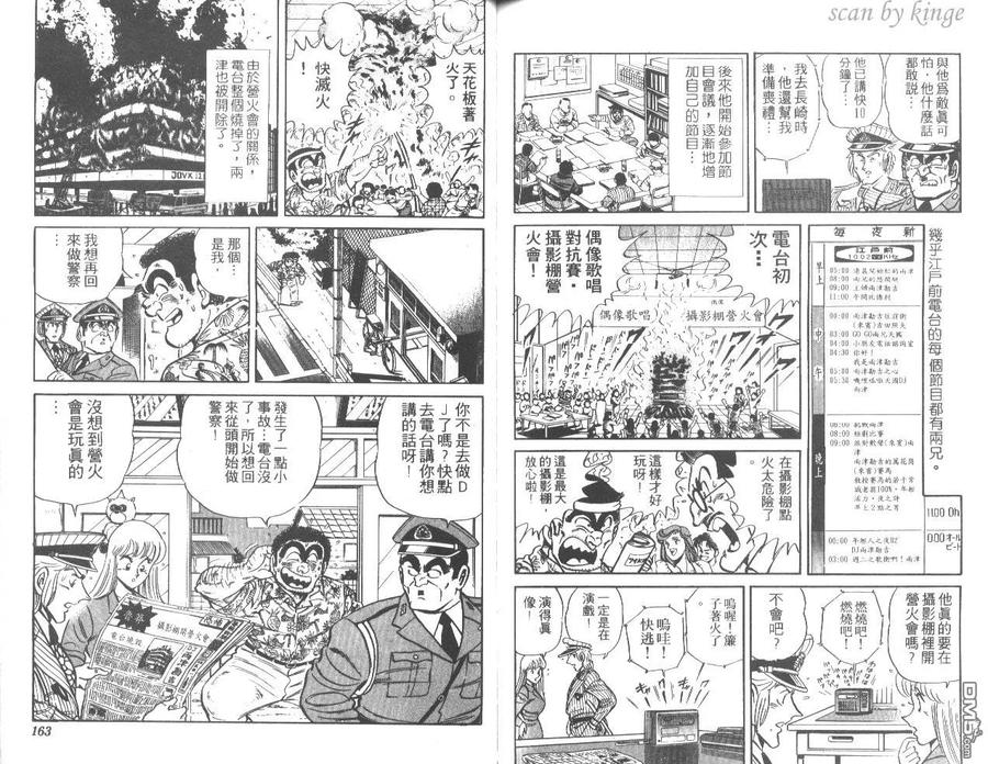 第82页