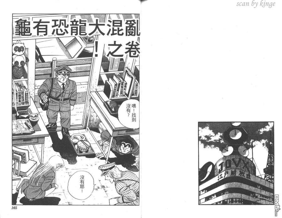 第83页