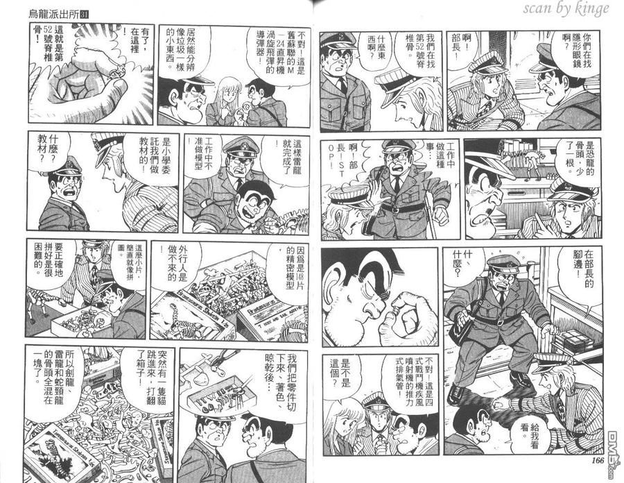 第84页