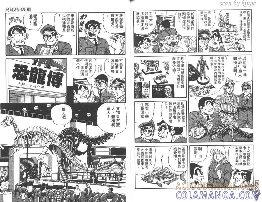 第85页