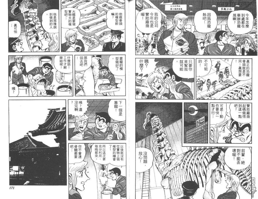第86页