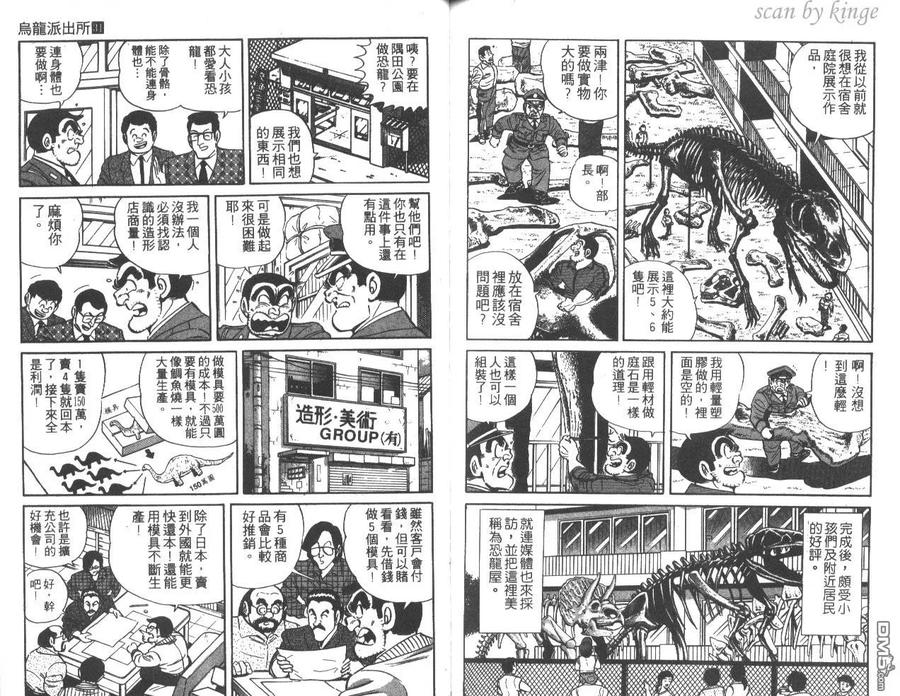 第87页