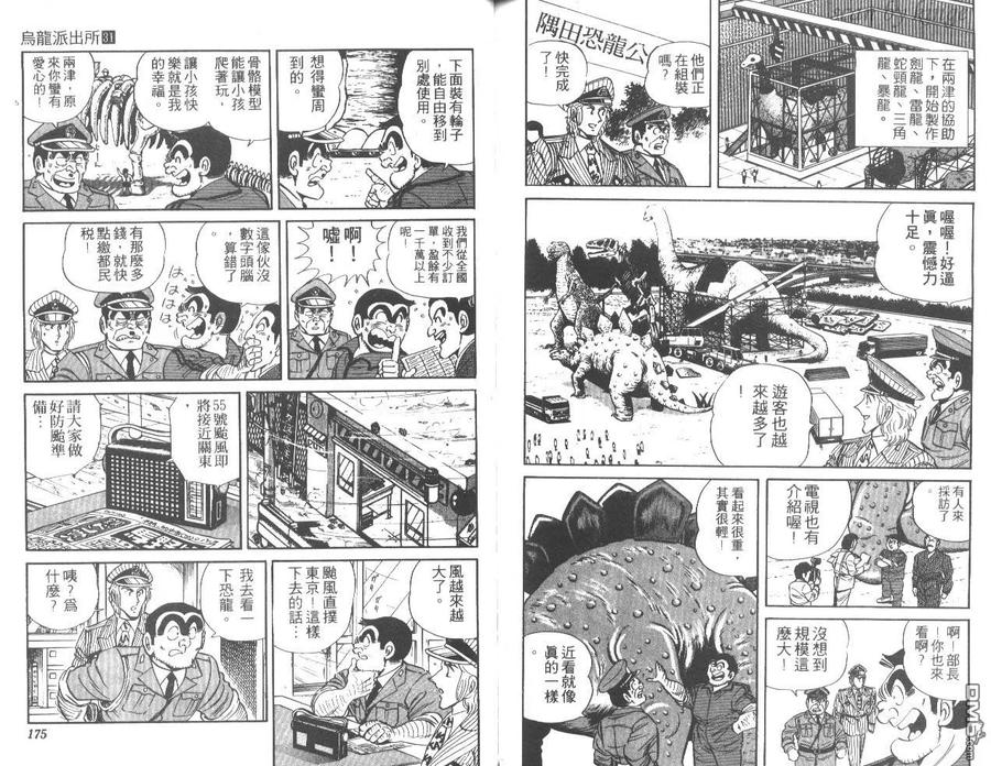 第88页