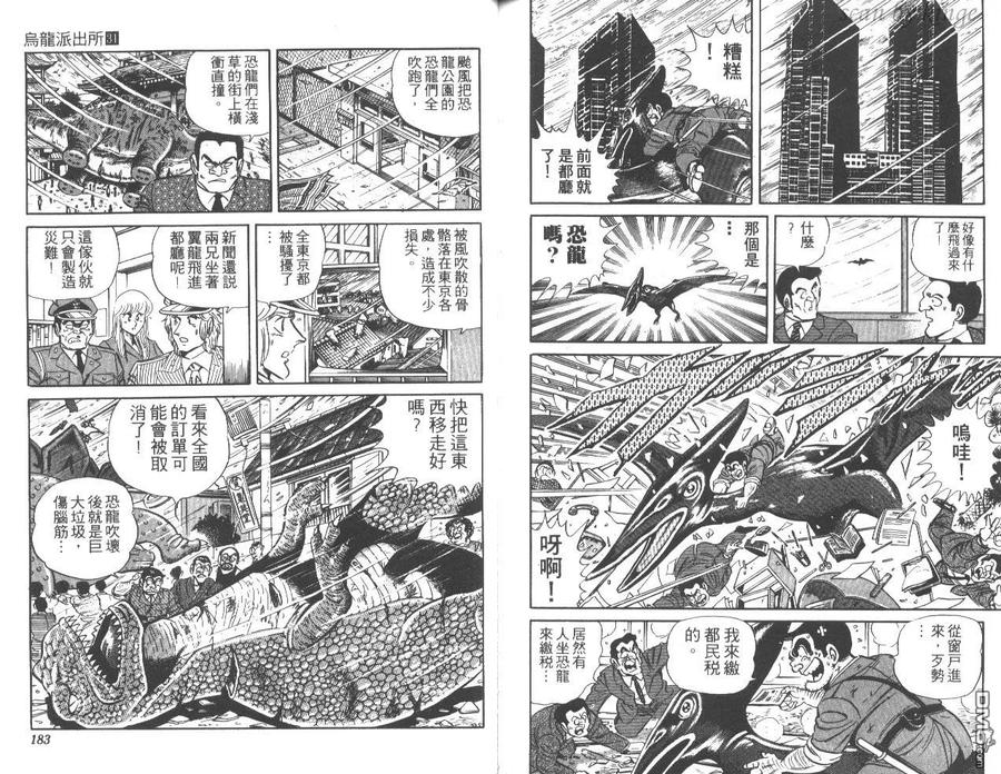 第92页
