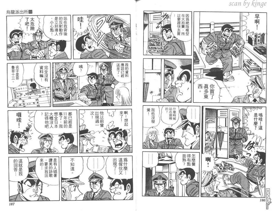 第94页