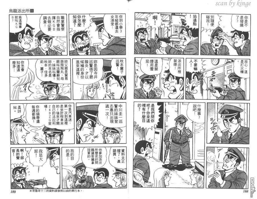 第95页
