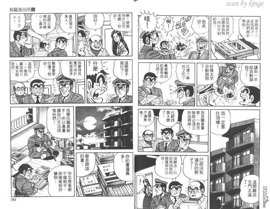 第96页